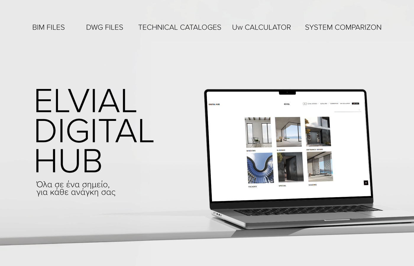 ElvialDigitalHub