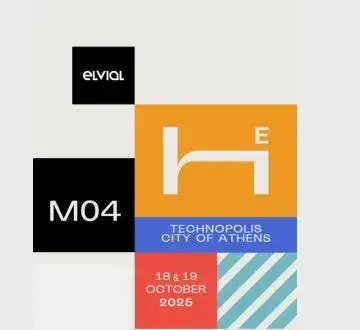 Hotel Experience 2025 ELVIAL